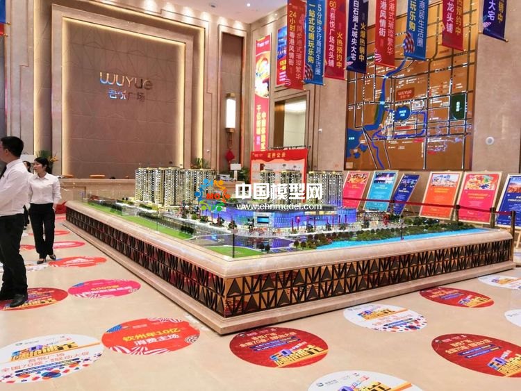 高檔樓盤模型底座，售樓部沙盤展臺（收藏）