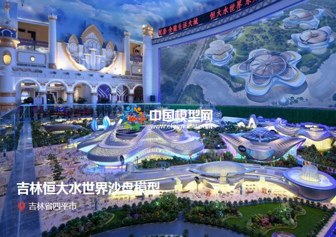 樓盤沙盤模型究竟要怎么制作？
