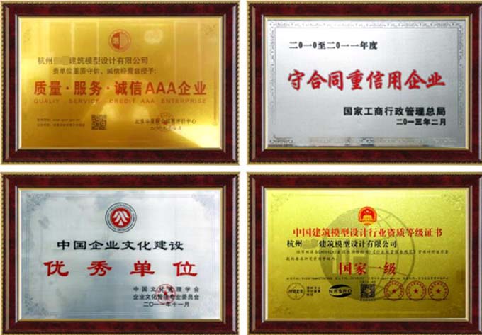 模型公司假證書假獎(jiǎng)牌泛濫，都是花錢買來(lái)的