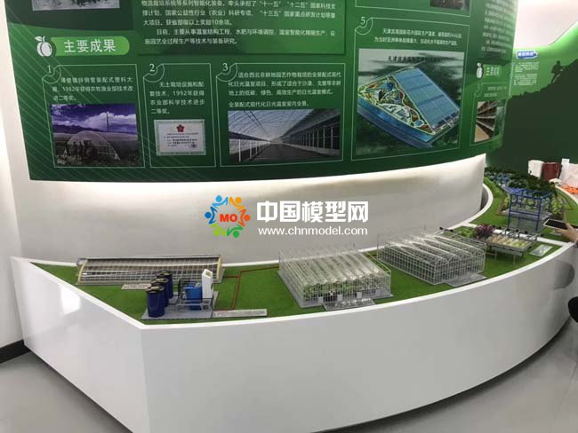 裝配式日光大棚及規(guī)?；B(yǎng)殖基地沙盤模型