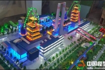 智慧鋼廠沙盤模型，安陽(yáng)鋼廠沙盤模型