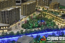 御府灣建筑模型，南湖新天地沙盤模型