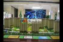 建筑沙盤模型發(fā)展史，通過材料看沙盤模型變遷
