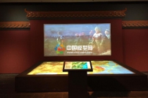 數(shù)字沙盤、多媒體沙盤、投影沙盤