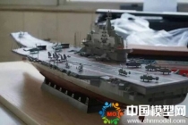 航空母艦?zāi)Ｐ?，航母模型，遼寧艦?zāi)Ｐ?></a><a href=