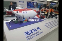 海洋科考模型，海洋裝備模型