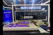 華為工業(yè)互聯(lián)網智能工廠沙盤模型