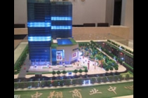 中翔商業(yè)中心模型，徽商總部模型，白天鵝商務(wù)賓館模型