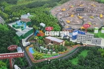 礦區(qū)礦場礦山沙盤模型，全方位展示礦業(yè)生態(tài)